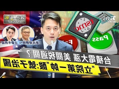 辦 喪事